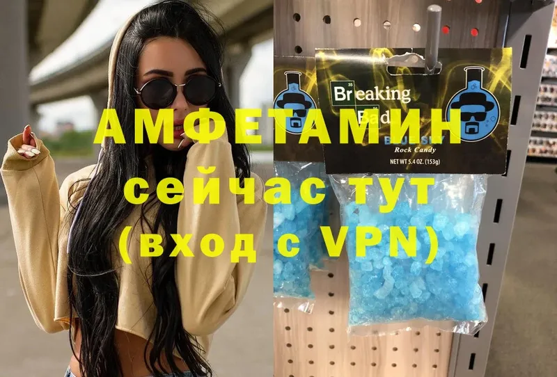 АМФЕТАМИН VHQ  Лангепас 